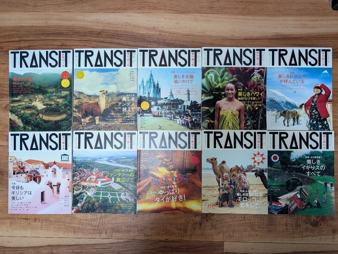 TRANSIT トランジット　雑誌　31冊セット