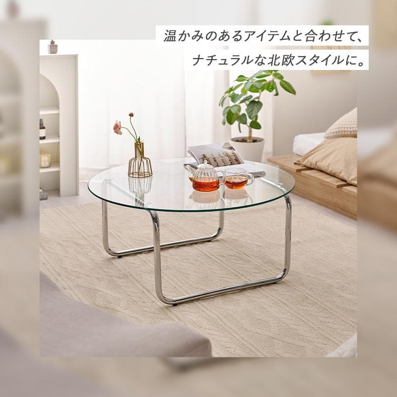 幅80◆シンプルながらも存在感を放つガラステーブル 大人かわいい BT-8661