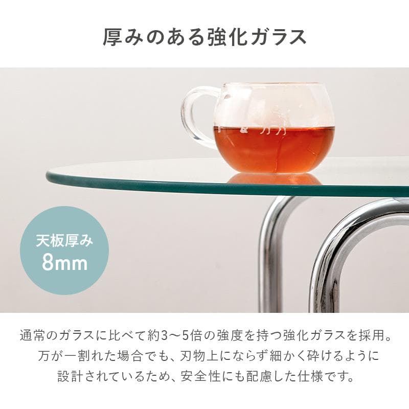 幅80◆シンプルながらも存在感を放つガラステーブル 大人かわいい BT-8661