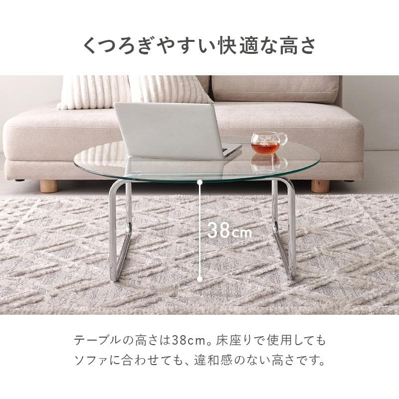 幅80◆シンプルながらも存在感を放つガラステーブル 大人かわいい BT-8661