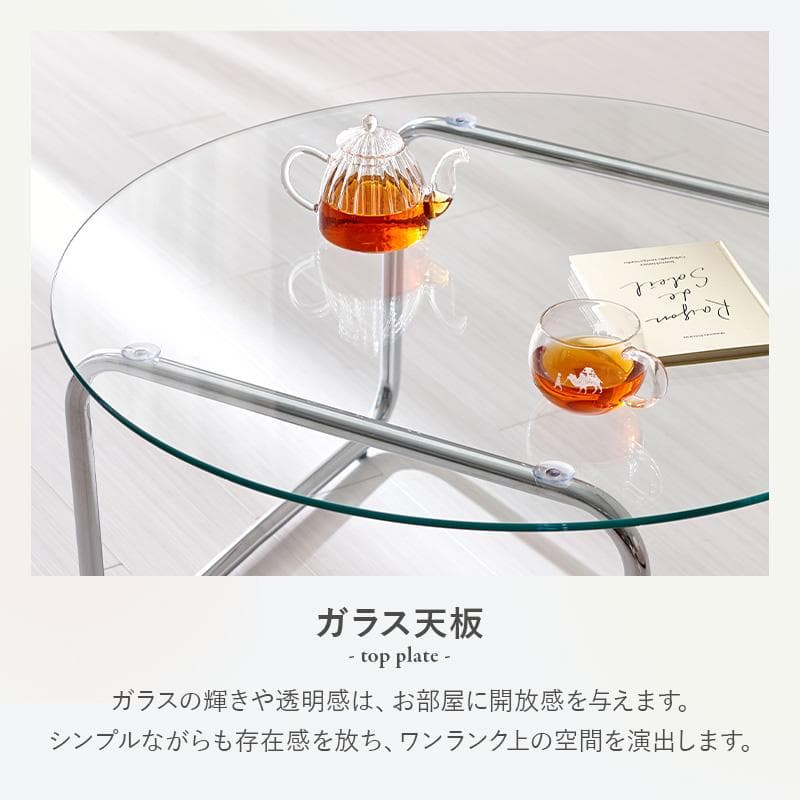 幅80◆シンプルながらも存在感を放つガラステーブル 大人かわいい BT-8661