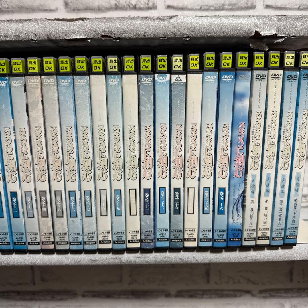 アニメ　るろうに剣心　DVD 1-26巻　追憶編　1-4巻　全巻セット