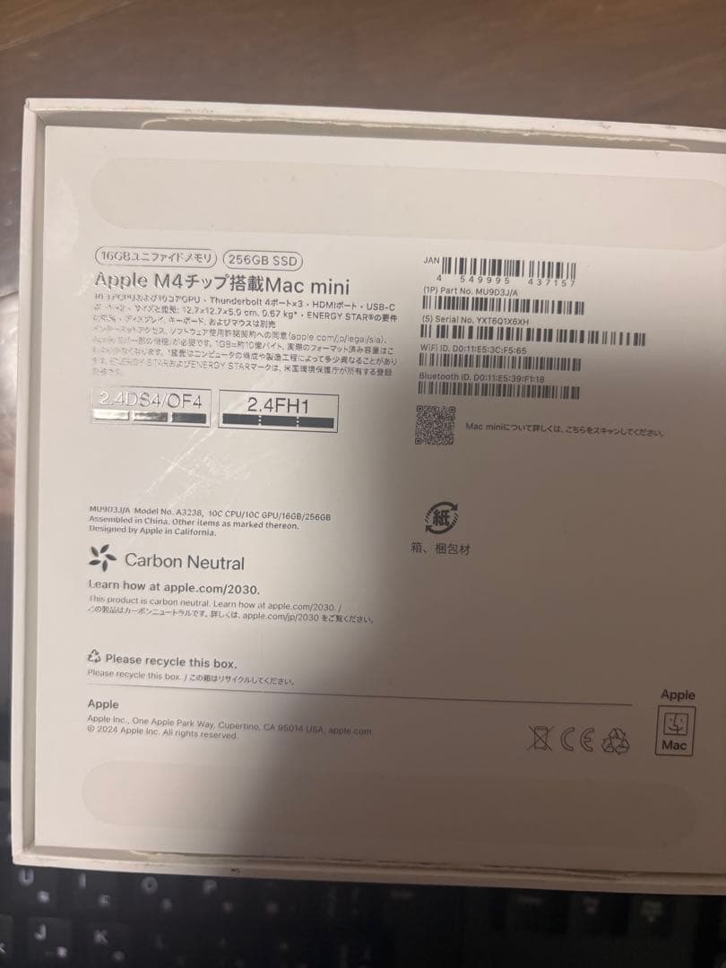 Apple Mac mini M4 16GB/256GB 美品