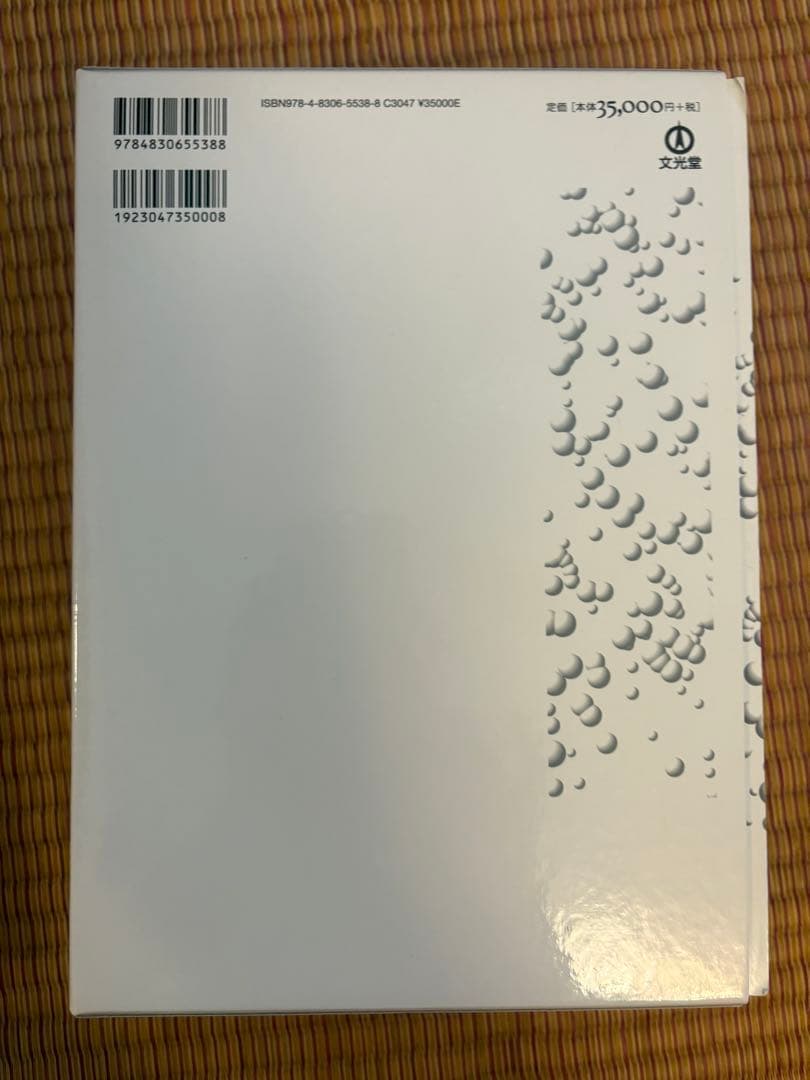 ※トトロ　眼科専門医セルフアセスメント 第3版