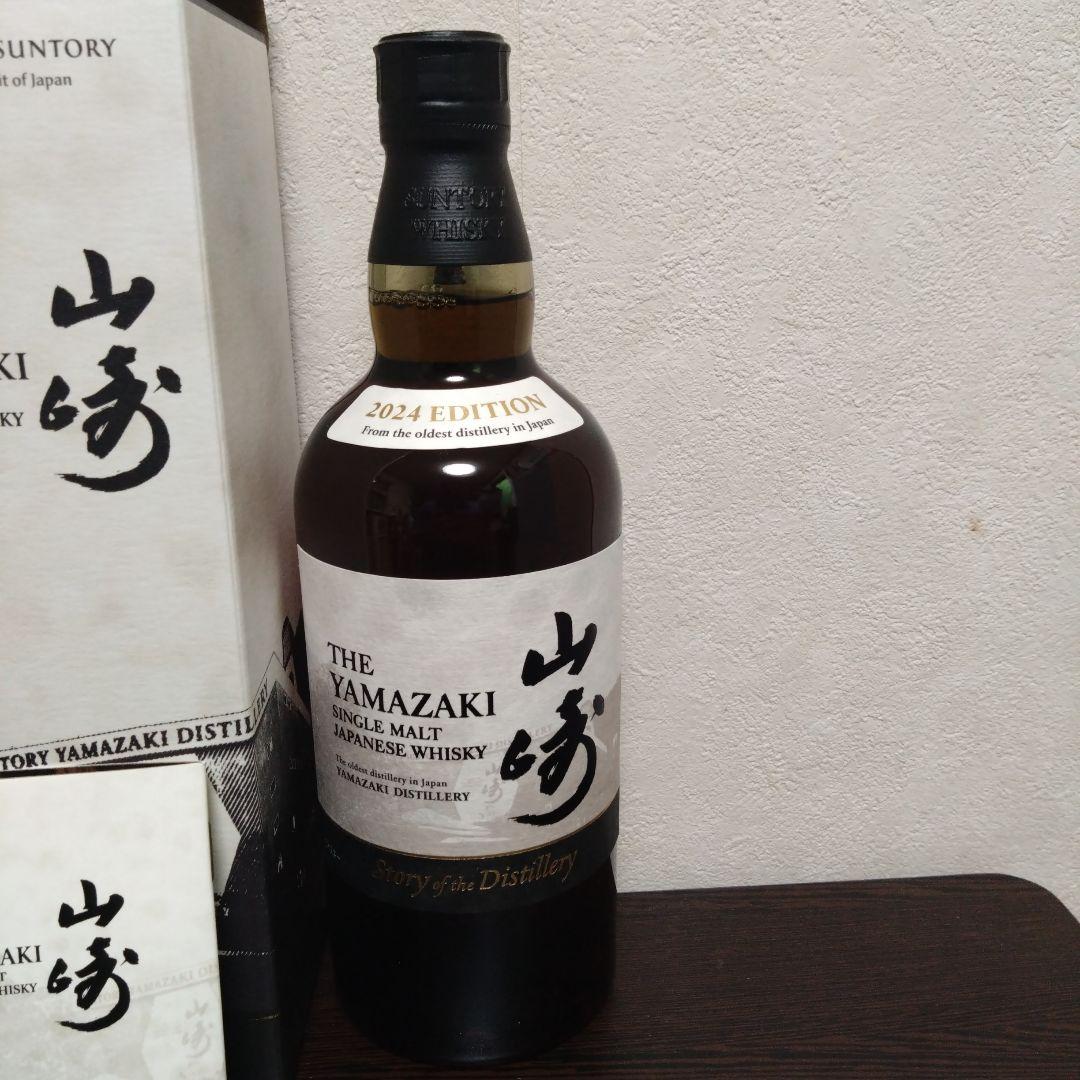 【SUNTORY】シングルモルトウイスキー山崎 2024EDITION700m