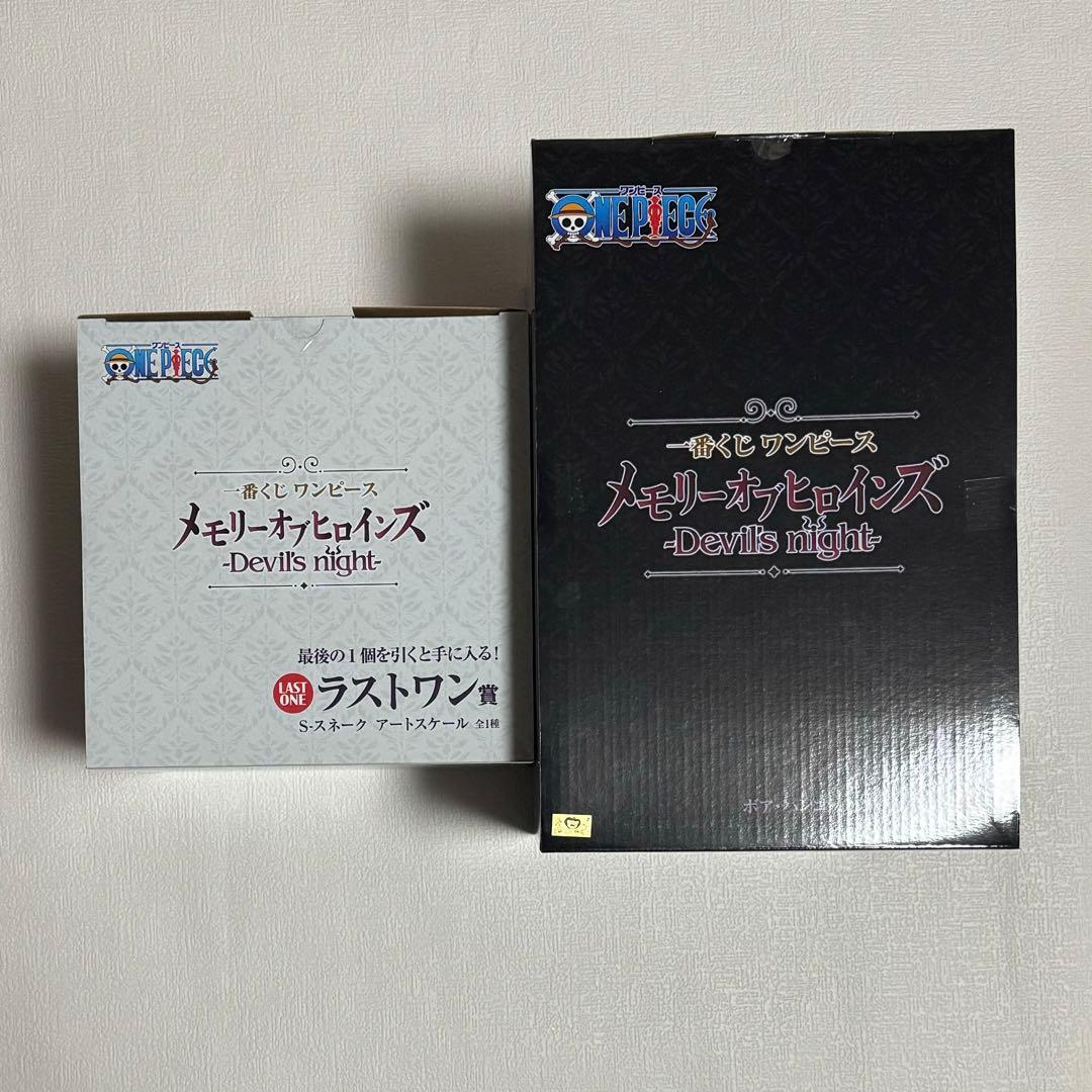 ワンピース 一番くじ A賞 ボア・ハンコック & ラストワンS-SNAKE