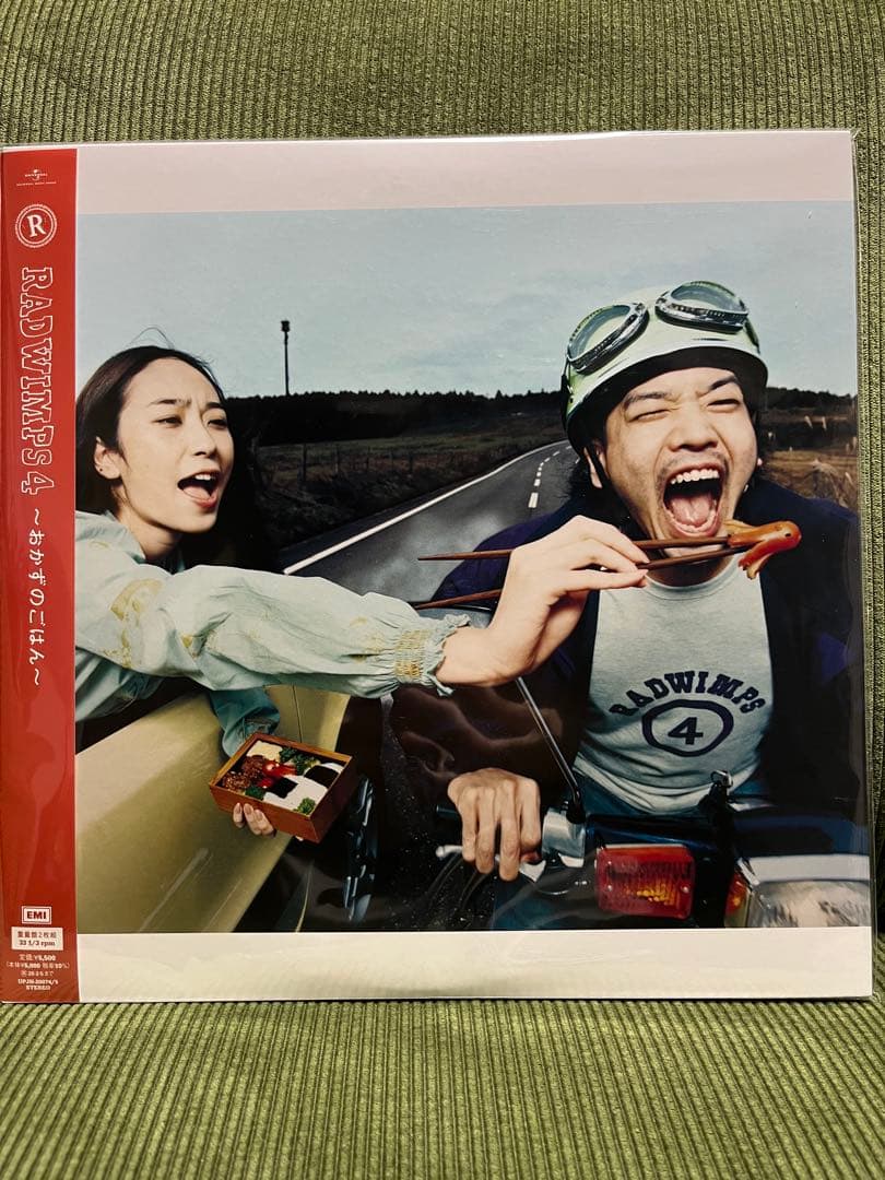 RADWIMPS おかずのごはん　レコード