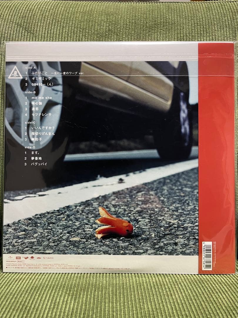 RADWIMPS おかずのごはん　レコード