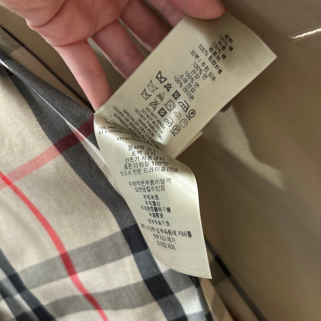 m*す様 バーバリー　トレンチコート　S