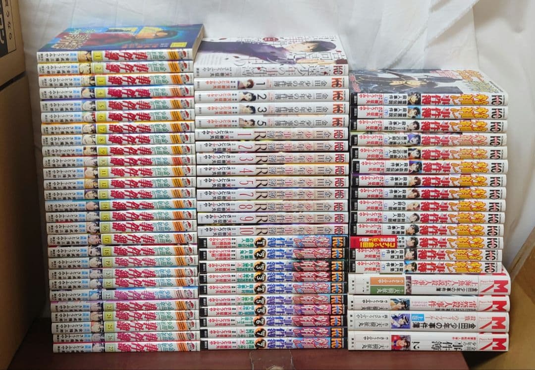 金田一少年の事件簿 全27巻＋関連本42冊