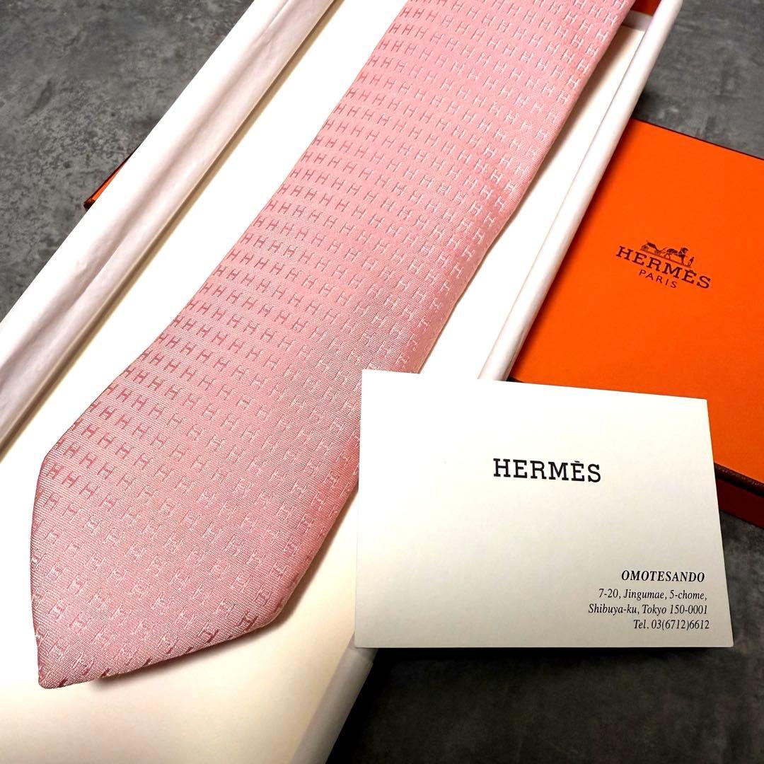 HERMES エルメス ネクタイ ピンク ファソネ H柄 定番 王道 箱付き