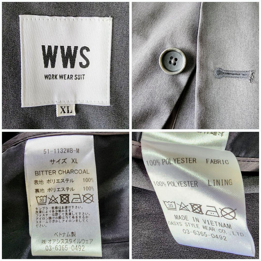 【稀少/XL】ワークウェアスーツ ジャケット パンツ セットアップ グレー系
