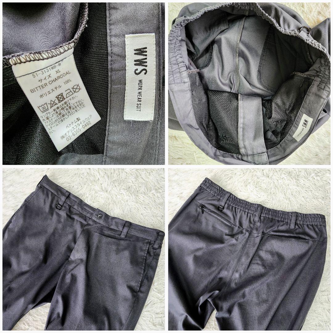 【稀少/XL】ワークウェアスーツ ジャケット パンツ セットアップ グレー系