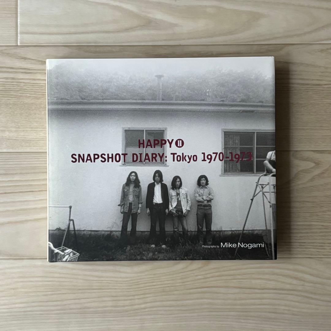 野上眞宏 はっぴいえんど 写真集『Happy : snapshot diary』