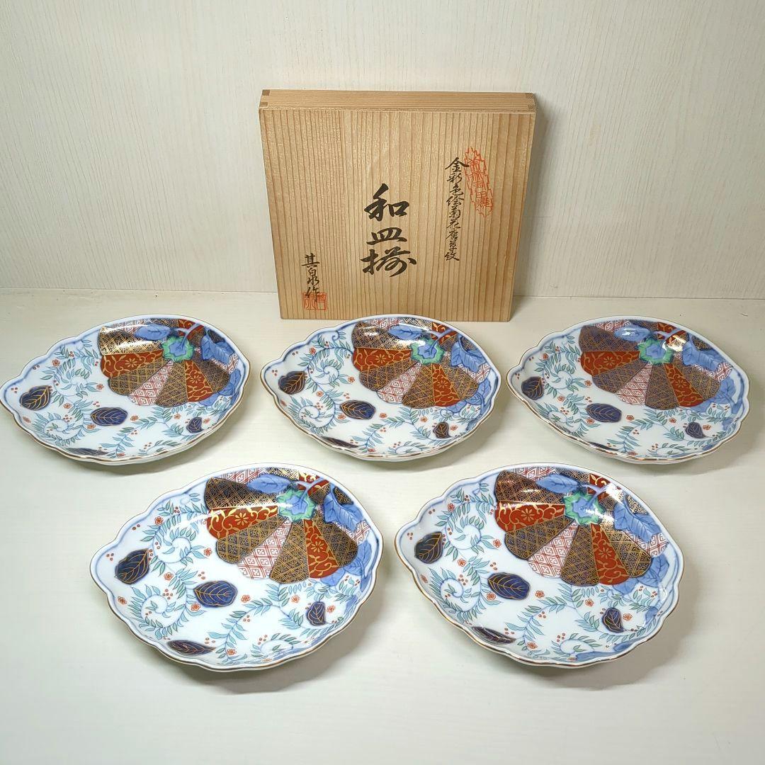 賞美堂　其泉窯　鮑型　金彩色絵菊花唐草紋　和皿揃　中皿５枚