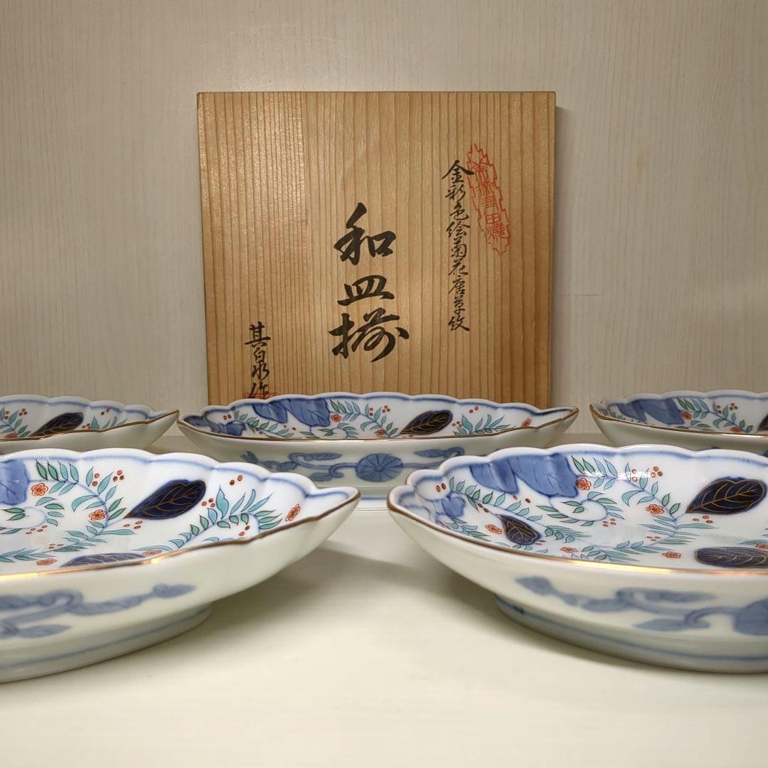 賞美堂　其泉窯　鮑型　金彩色絵菊花唐草紋　和皿揃　中皿５枚