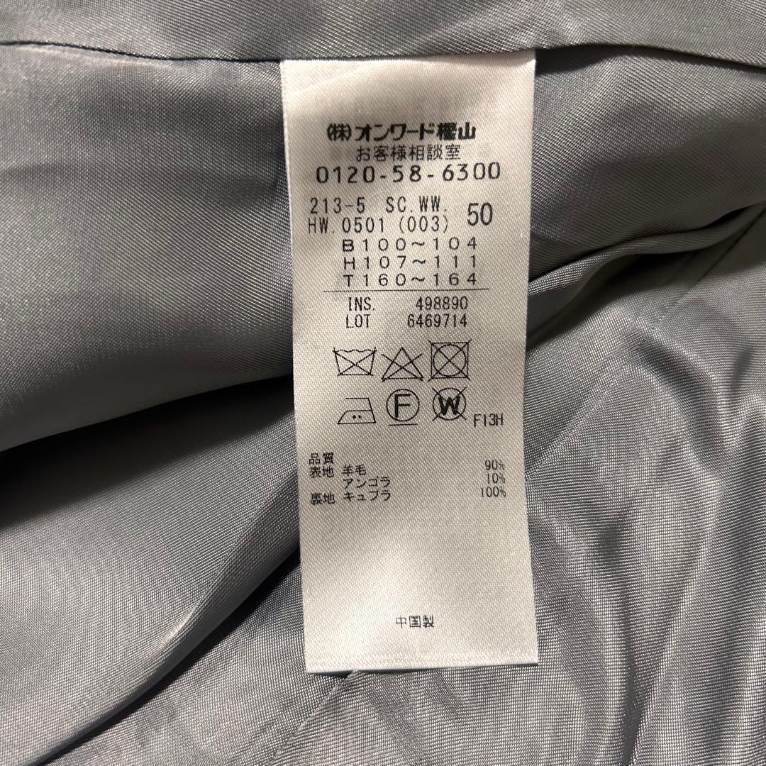 【美品】大きいサイズ 23区 ピーコート ダブルブレスト ライトグレー アンゴラ