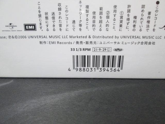 未再生 大人 adult 東京事変（椎名林檎　Ringo Shiina)