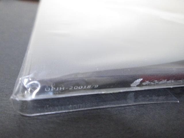 未再生 大人 adult 東京事変（椎名林檎　Ringo Shiina)