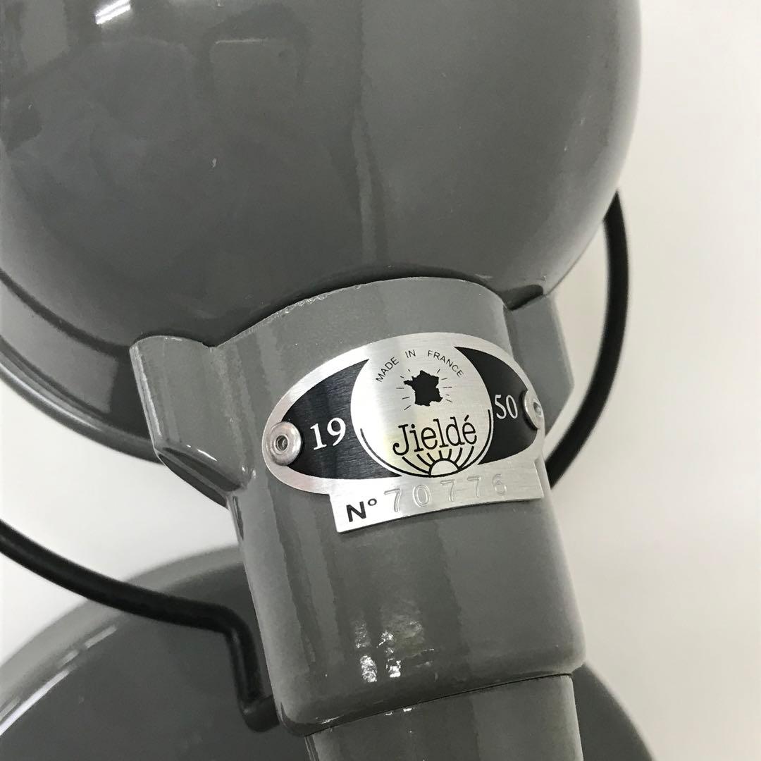 2444-M Jielde ジェルデ シグナルデスクランプ グレー