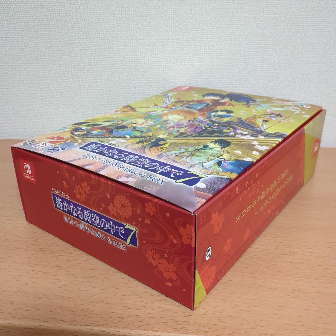 【特典未開封】遙かなる時空の中で7 乱世の運命を越えるBOX