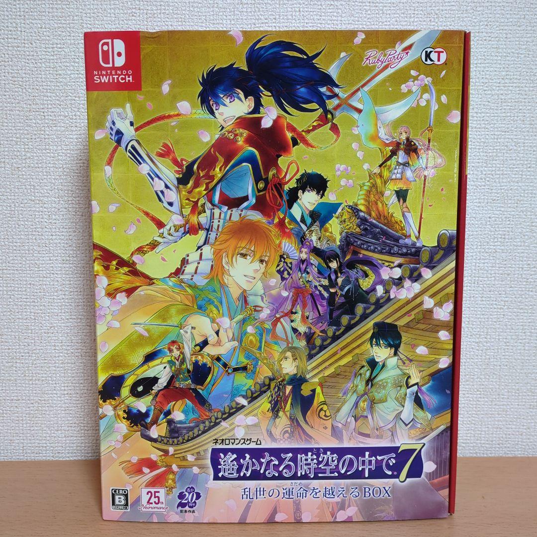 【特典未開封】遙かなる時空の中で7 乱世の運命を越えるBOX