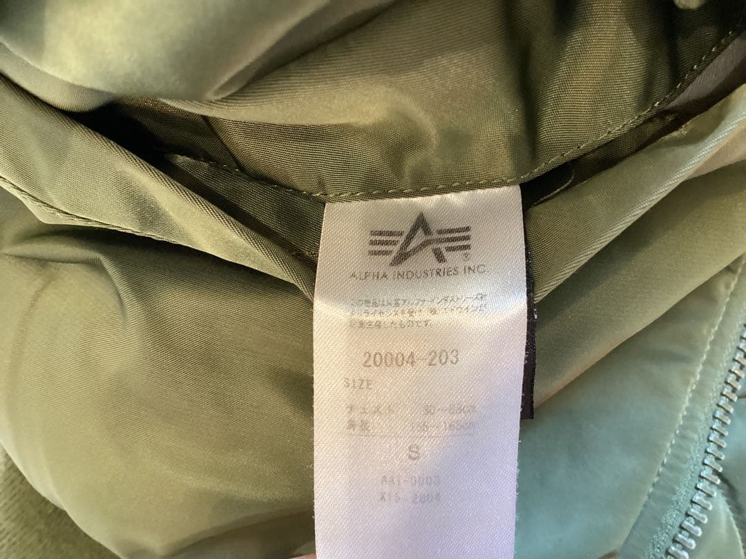 ALPHA MA-1 フライトジャケット リバーシブル　セージグリーン/オレンジ