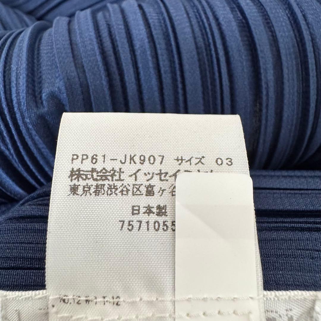 美品✨PLEATS PLEASE プリーツ　ネイビー　ノースリーブ　サイズ3