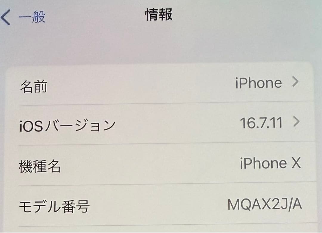 Apple iPhone X 64GB simフリー　スペースグレー 本体