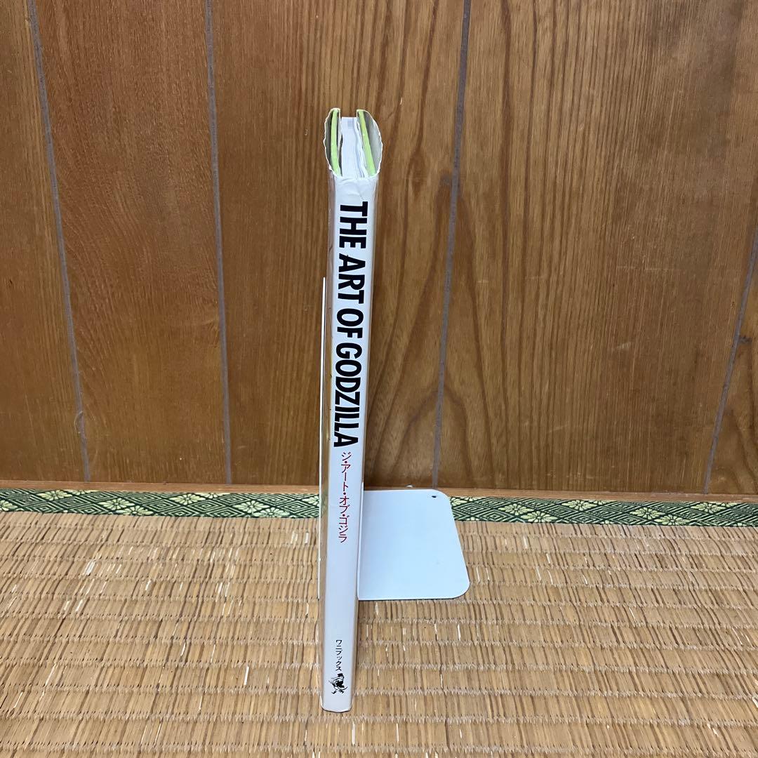 THE ART OF GODZILLA ジ・アート・オブ・ゴジラ 川北紘一