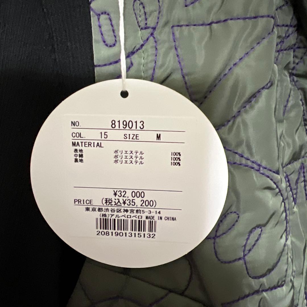 ❤️週末値下げ★アルベロベロ❣️ロングベスト