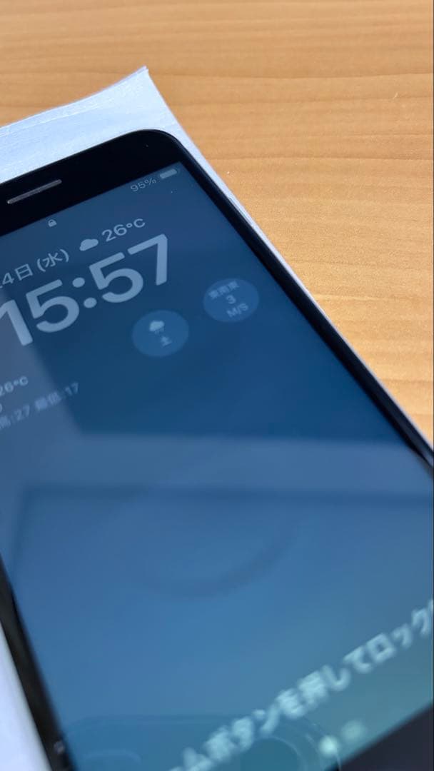 バッテリー最大容量100%！iPhoneSE2 64GB ホワイト