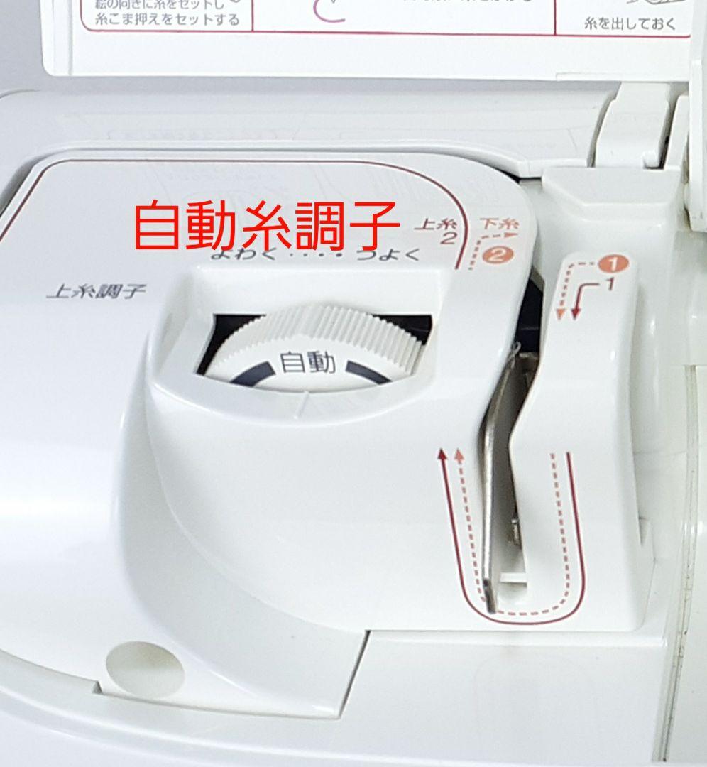 ブラザー　コンピューターミシン本体　AT307　メンテナンス済み