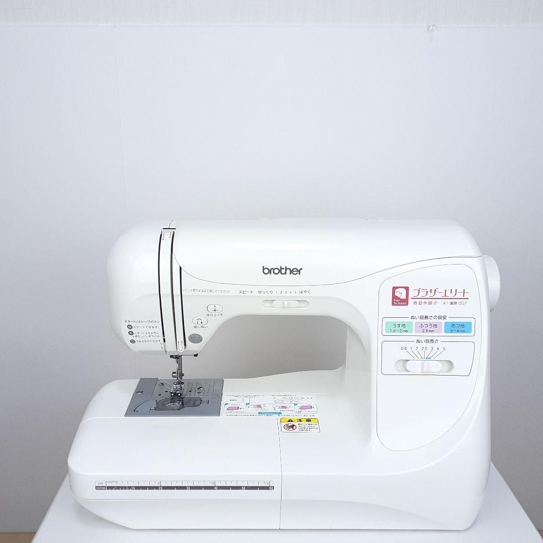 ブラザー　コンピューターミシン本体　AT307　メンテナンス済み