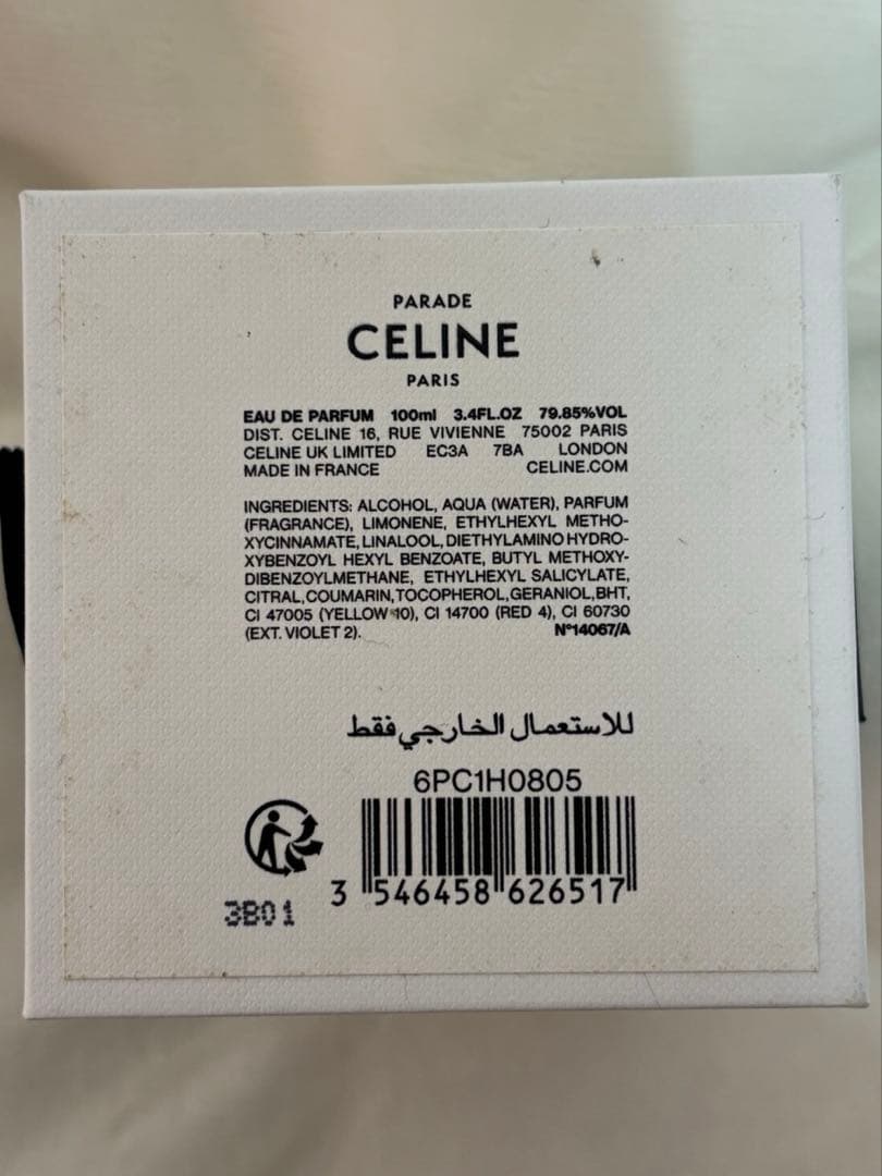 CELINE パラード オードパルファン 100ml