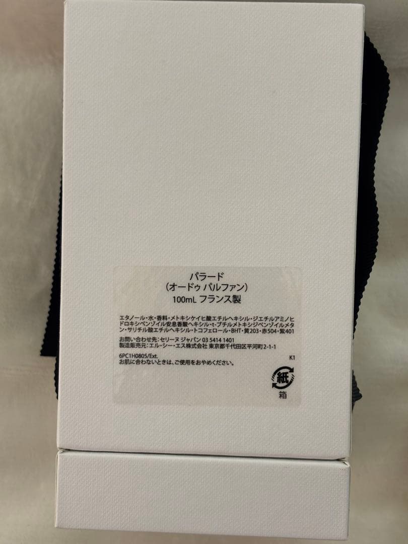 CELINE パラード オードパルファン 100ml