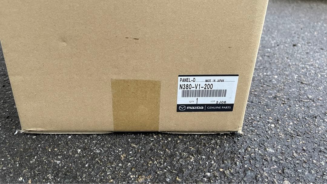 マツダNDロードスター後期 ドアインパネ（新車外し） 右 送料込み