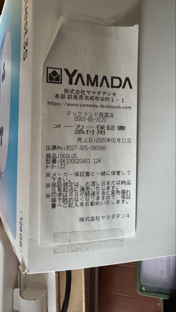  Quest 3S 128GB 美品