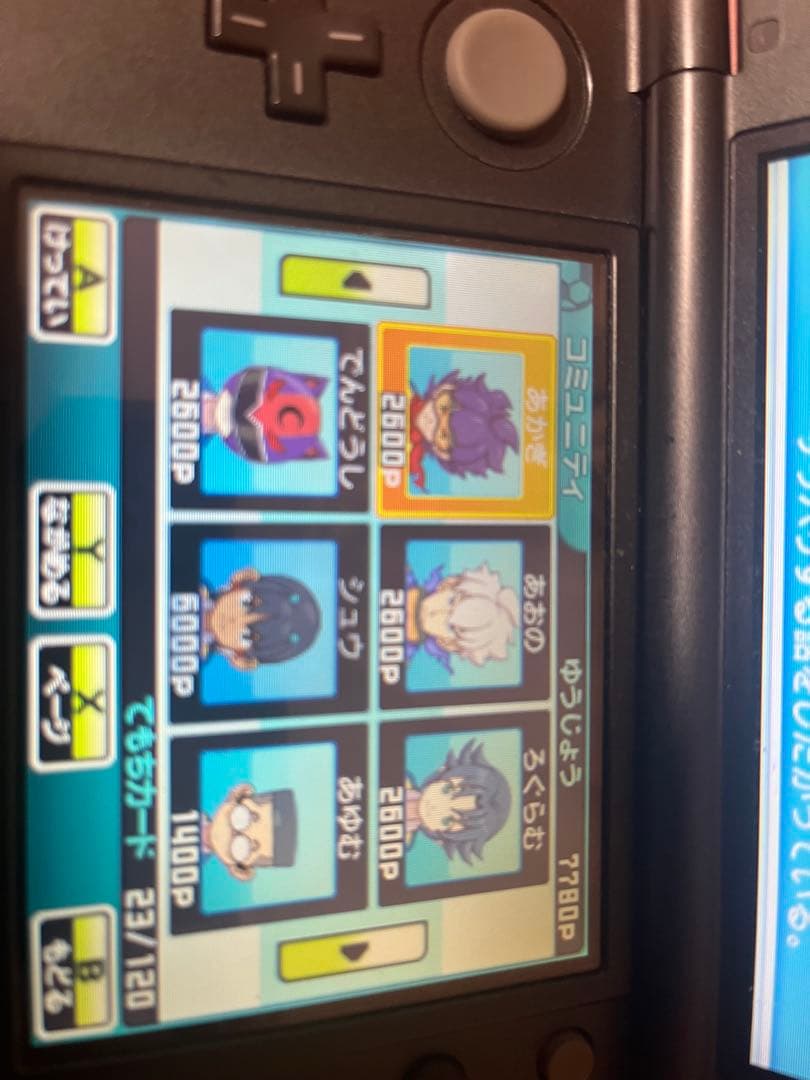 イナズマイレブンGO ギャラクシー ビックバン &ネップウ