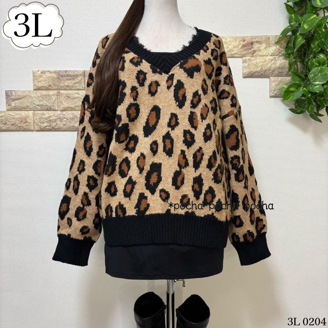 キキ出品 3点セット