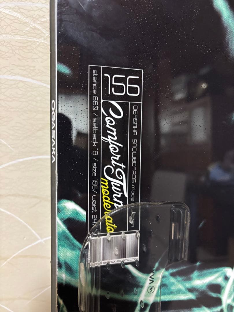 OGASAKA Comfort Tour 156cm スノーボード