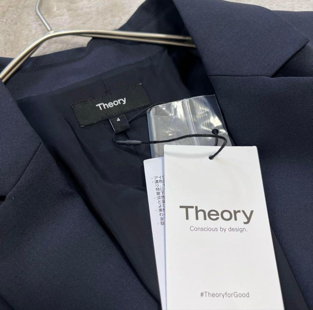 bm　　　Traceable Wool Carissa ネイビー