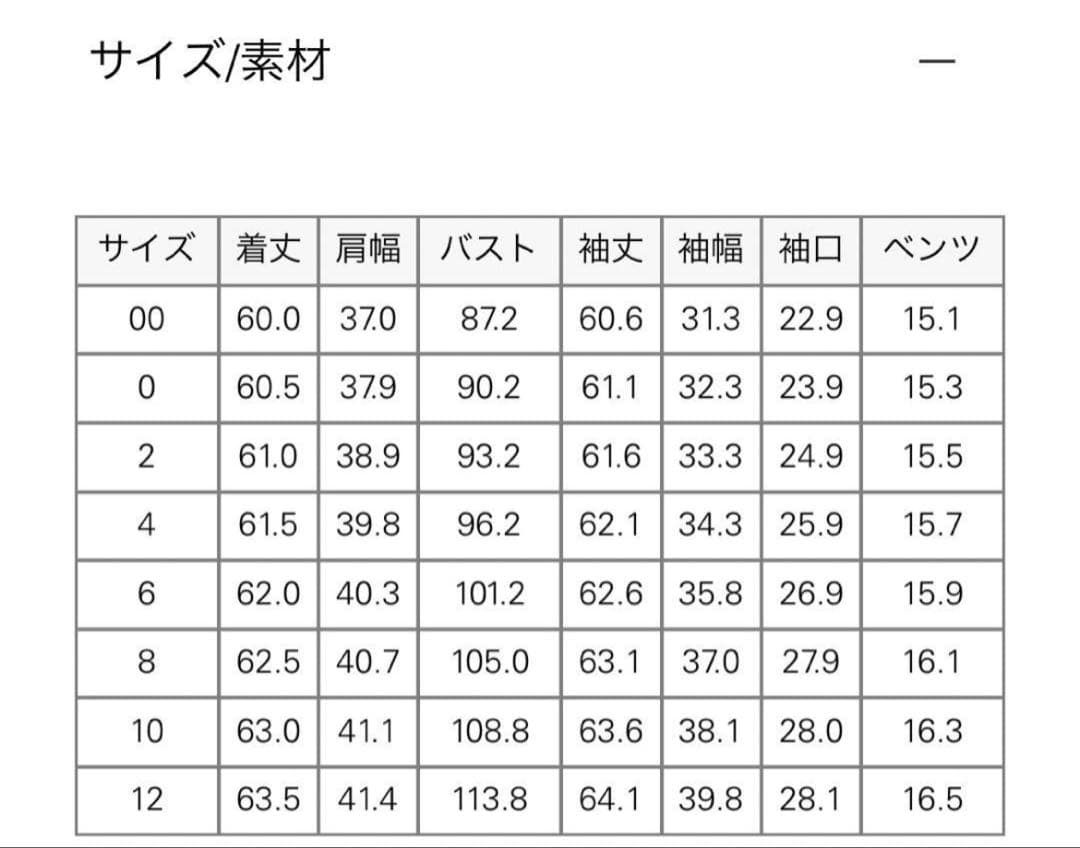 bm　　　Traceable Wool Carissa ネイビー
