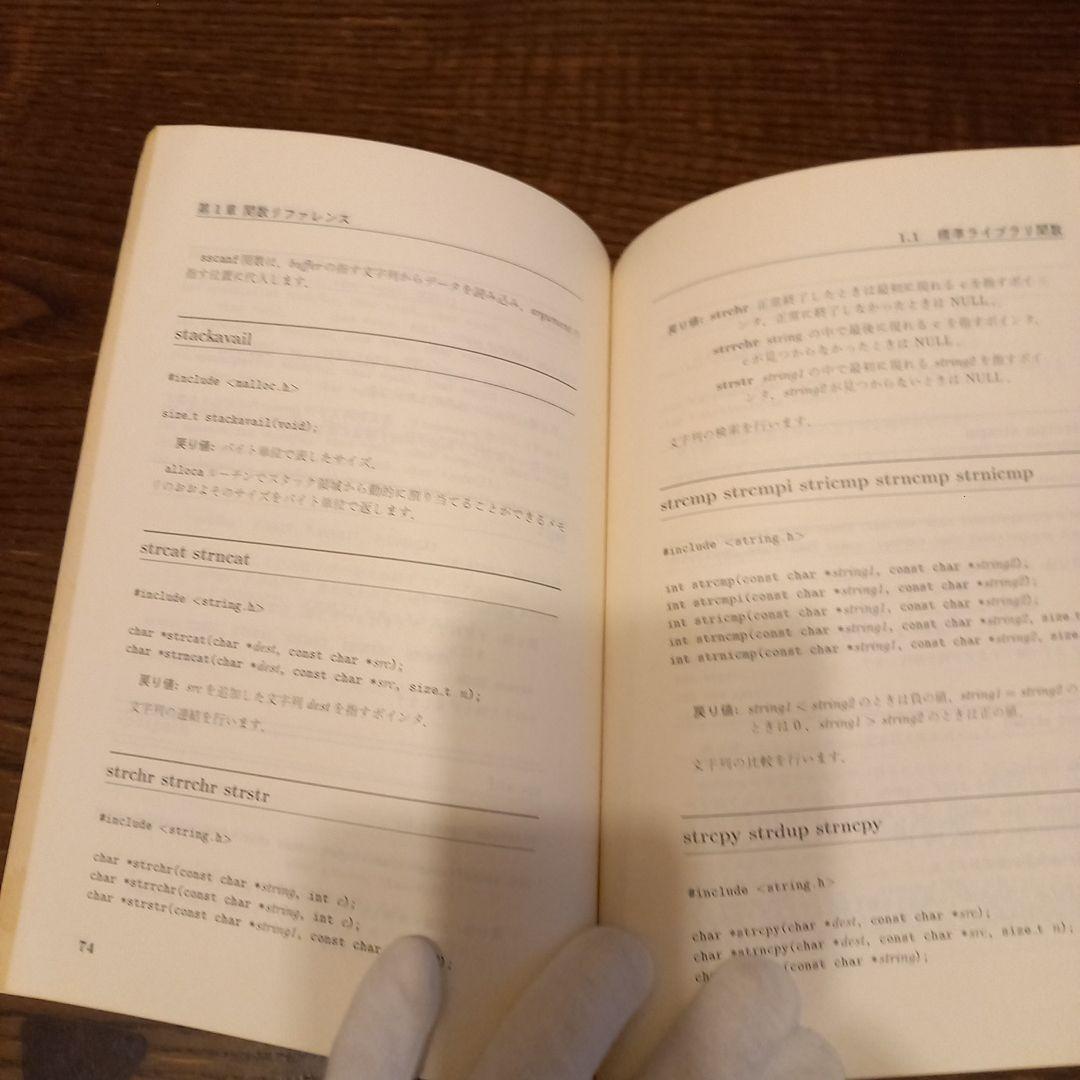 マイクロソフト　クイックC　コンパイラ　クイック リファレンス