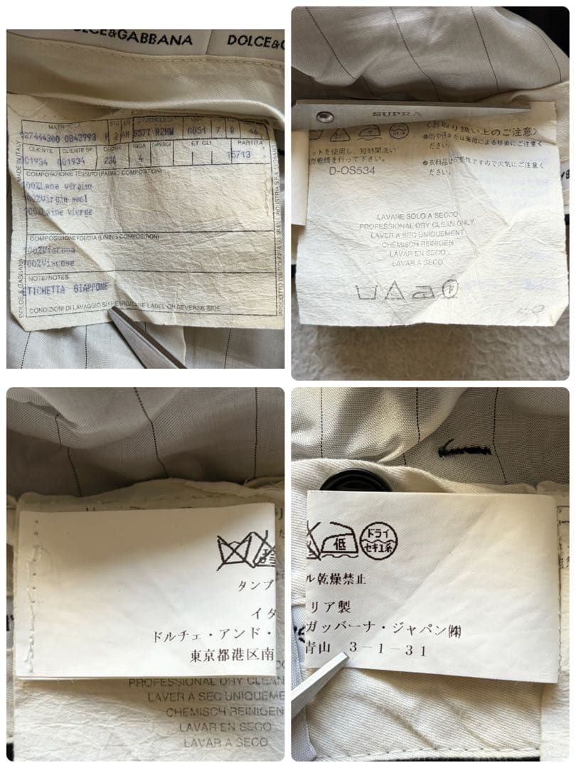 【美品】ドルチェ&ガッバーナ スーツ タキシード 1B ストライプ ブラック M