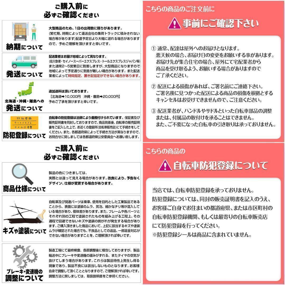 ロードバイク 700cシマノ製 21段変速ライト スタンド付R2088 自転車