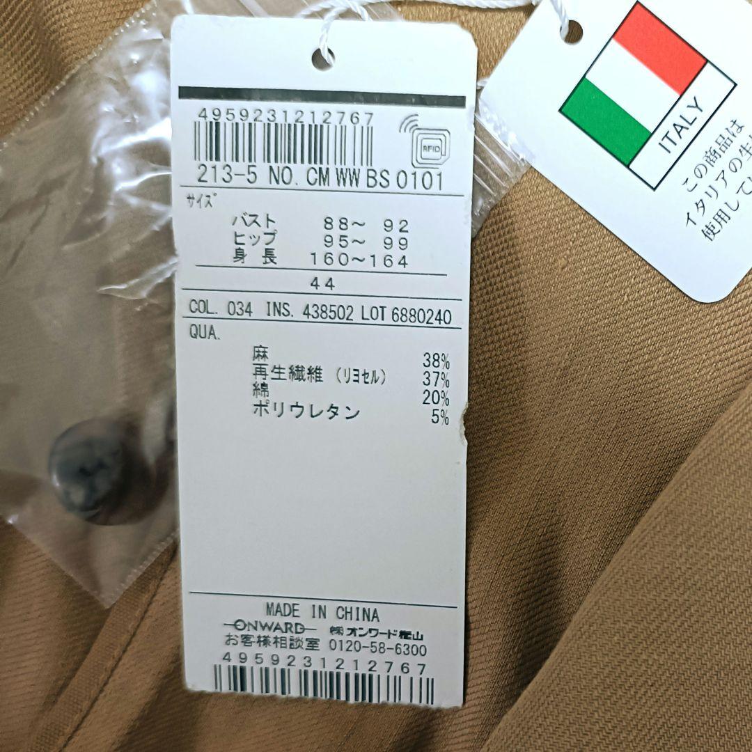 未使用【23区】ヴィンテージ風 ソフト ツイル ラップコート イタリア製生地