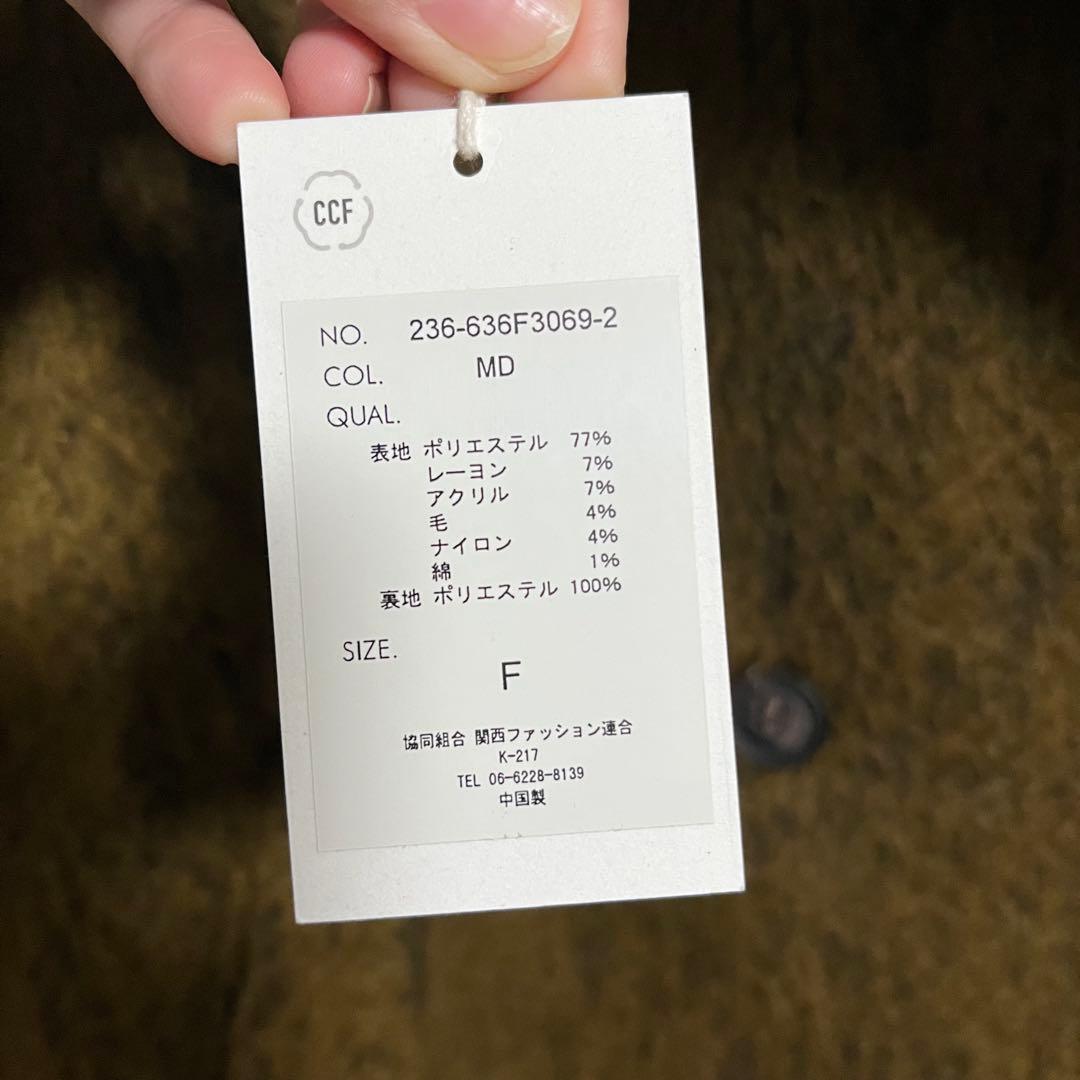 【FREE SIZE】hellam シャギーミドルコート