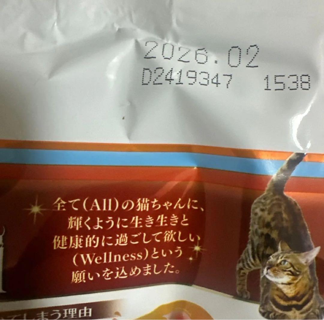 オールウェル AllWell フィッシュ味　ユニチャーム　18袋