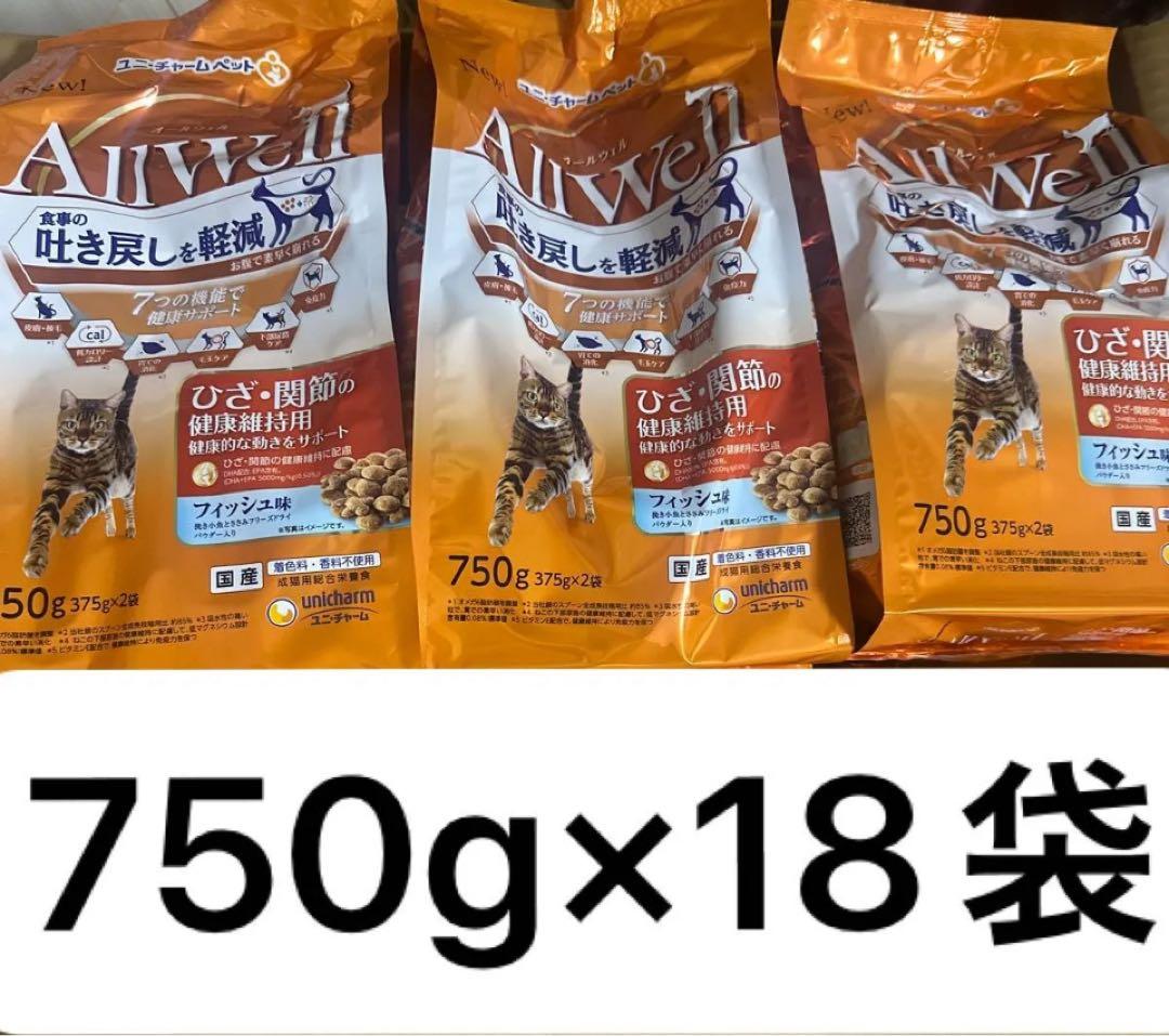 オールウェル AllWell フィッシュ味　ユニチャーム　18袋